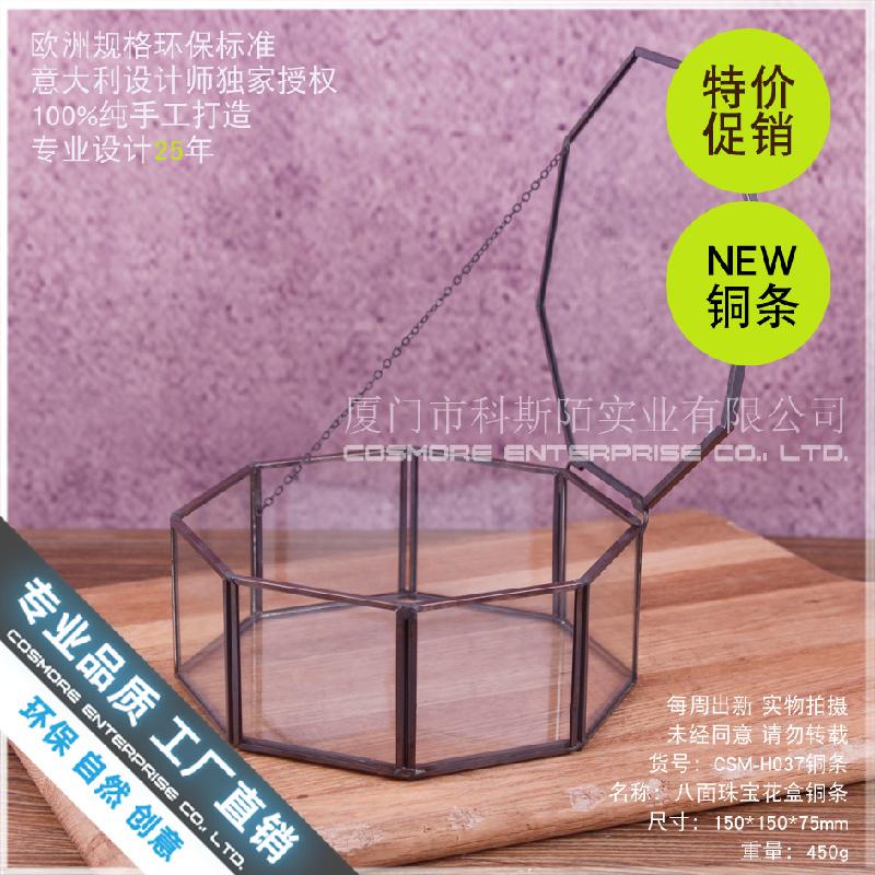 Hộp trang sức 8 mặt kính Terrarium decor (DG-214)