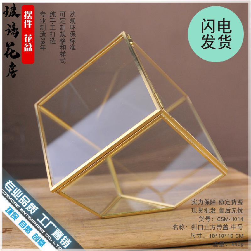 DG-57 Hoa vĩnh cửu trong kính cối, quà lễ hộp cỏ khô, sáng tạo thảm cỏ, khu vực nhỏ có nắp