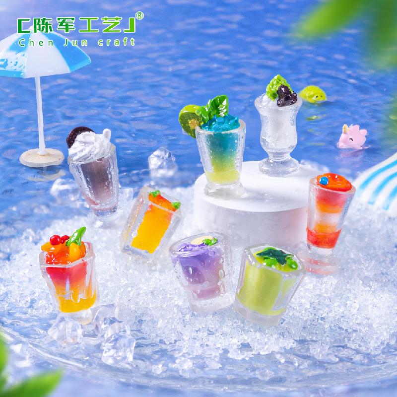 微景观创意仿真饮料冰沙食玩 DIY装饰品盲袋挂配件迷你微缩小摆件