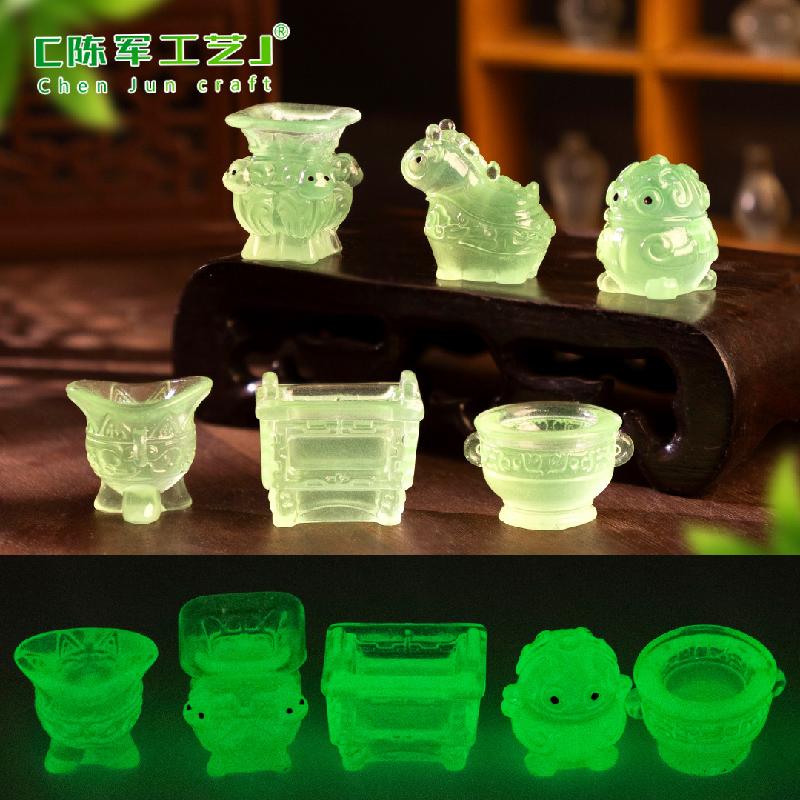 微景观创意复古夜光青铜器斛鼎 DIY装饰品挖宝配件迷你桌面小摆件