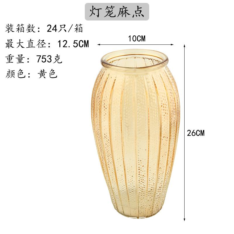 黄色麻点