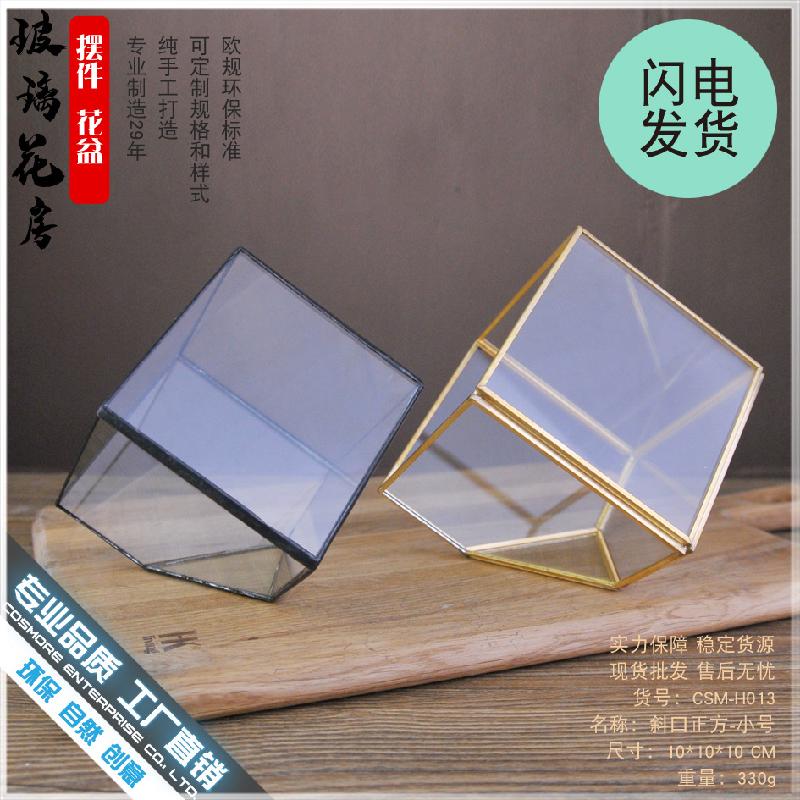 DG-23 Bồn kính hoa sáng tạo, cây hoa không mờ đục, thảo mộc sống đời, cảnh quan nhỏ, bát ăn, đồ trang trí