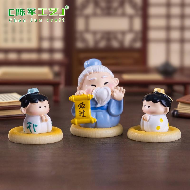 微景观创意可爱孔子与小书童公仔 DIY装饰品挂配件迷你桌面小摆件
