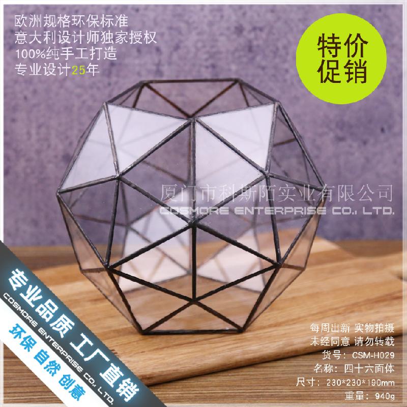 Bể thủy sinh Terrarium 46 mặt (DG-219)
