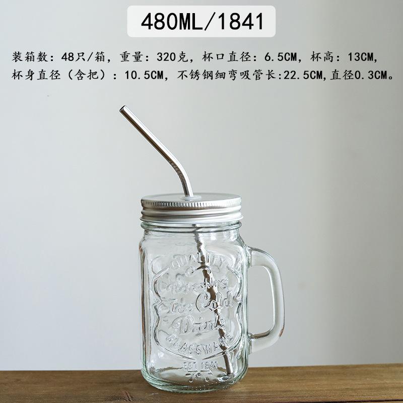480ml/1841