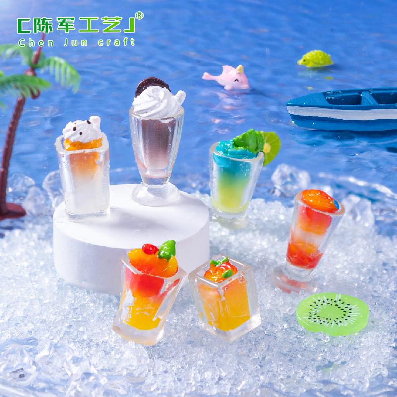 微景观创意仿真饮料冰沙食玩 DIY装饰品盲袋挂配件迷你微缩小摆件