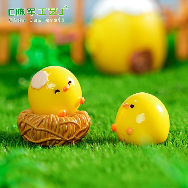微景观创意可爱蛋壳小鸡仔萌粒 DIY装饰品配件迷你车载桌面小摆件