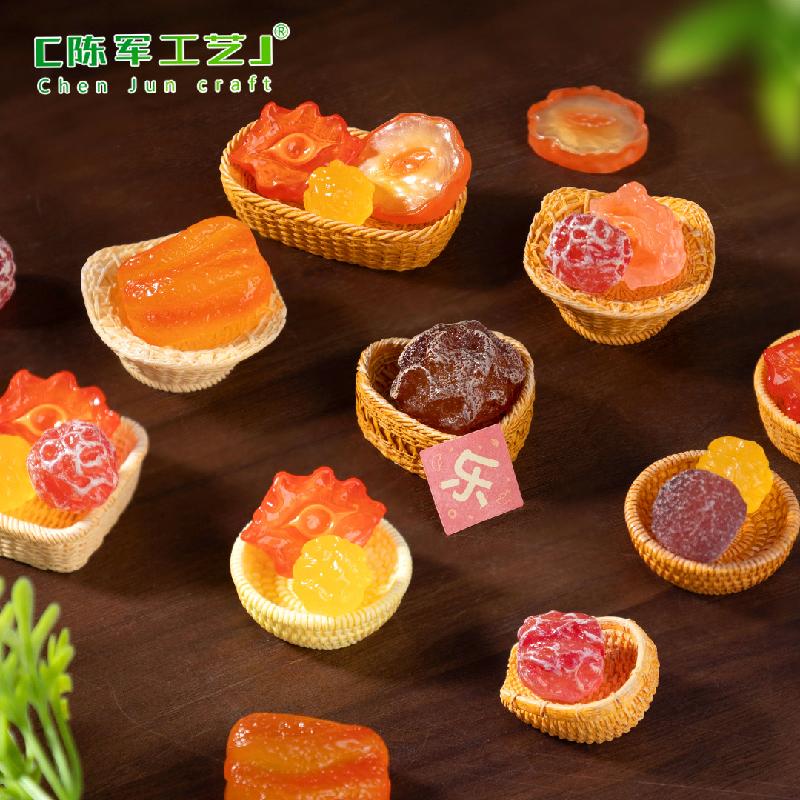 微景观创意话梅杏脯蜜饯仿真食玩 DIY盲袋装饰品挂配件迷你小摆件