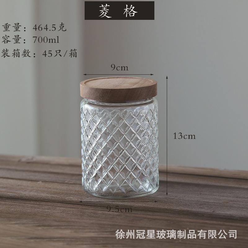 700ml菱形格+相思木盖*2个
