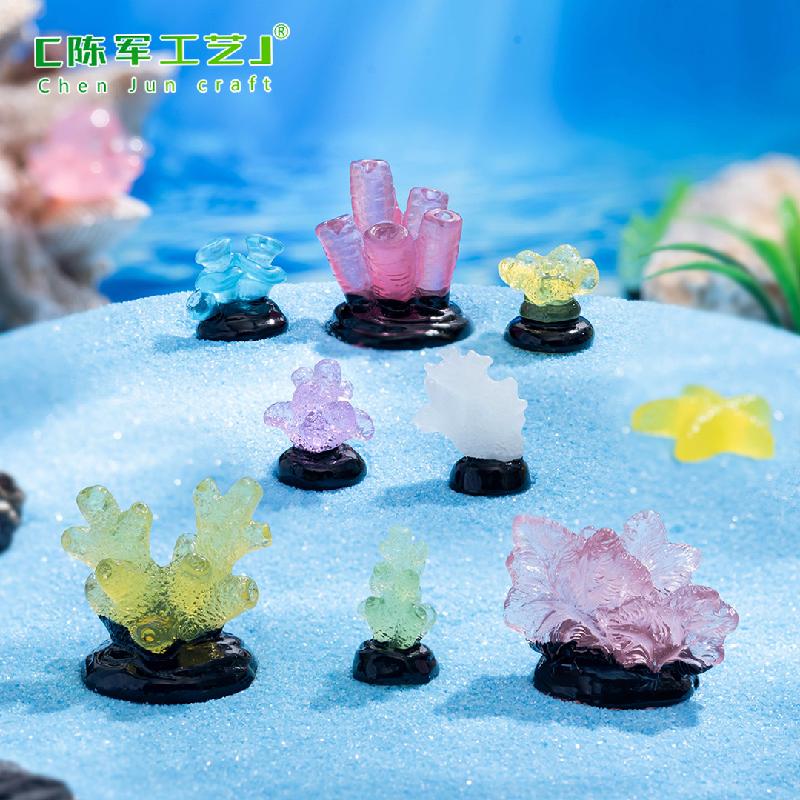 跨境新品微景观夜光小珊瑚 鱼缸海洋造景DIY装饰品配件迷你小摆件