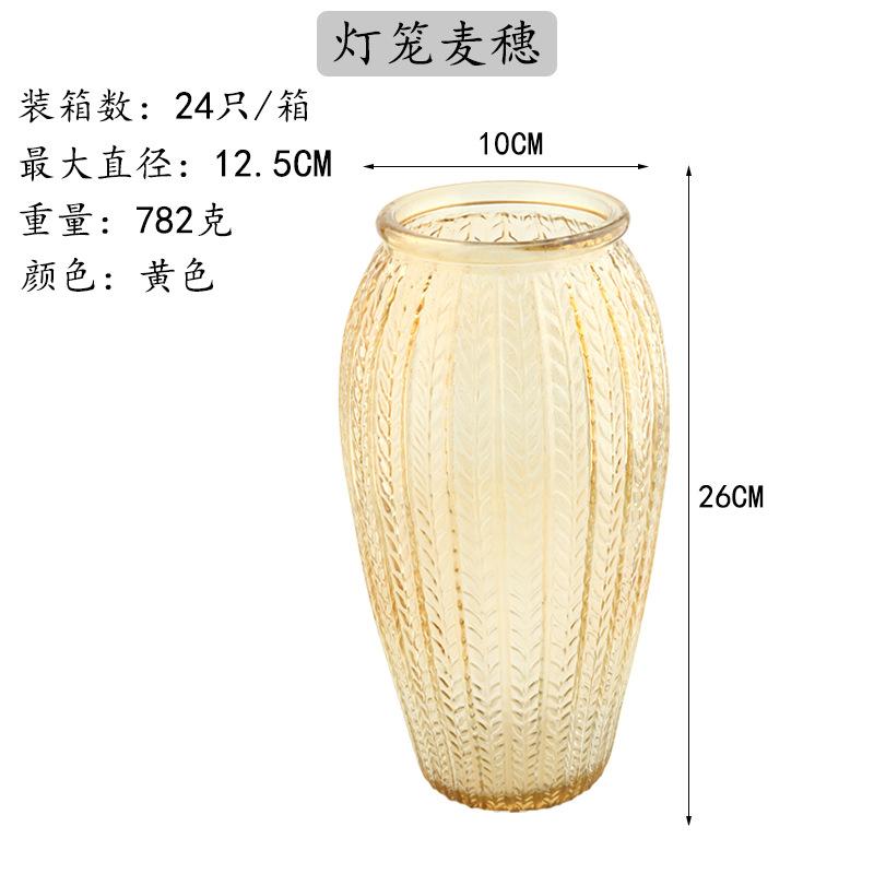 黄色麦穗