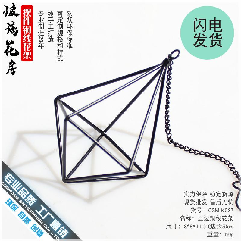 DG-47 Chỗ ống kính hình tam giác lăng kính sáng tạo, phòng hoa hồng bướm