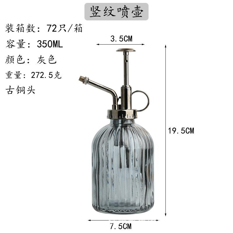 GX-243