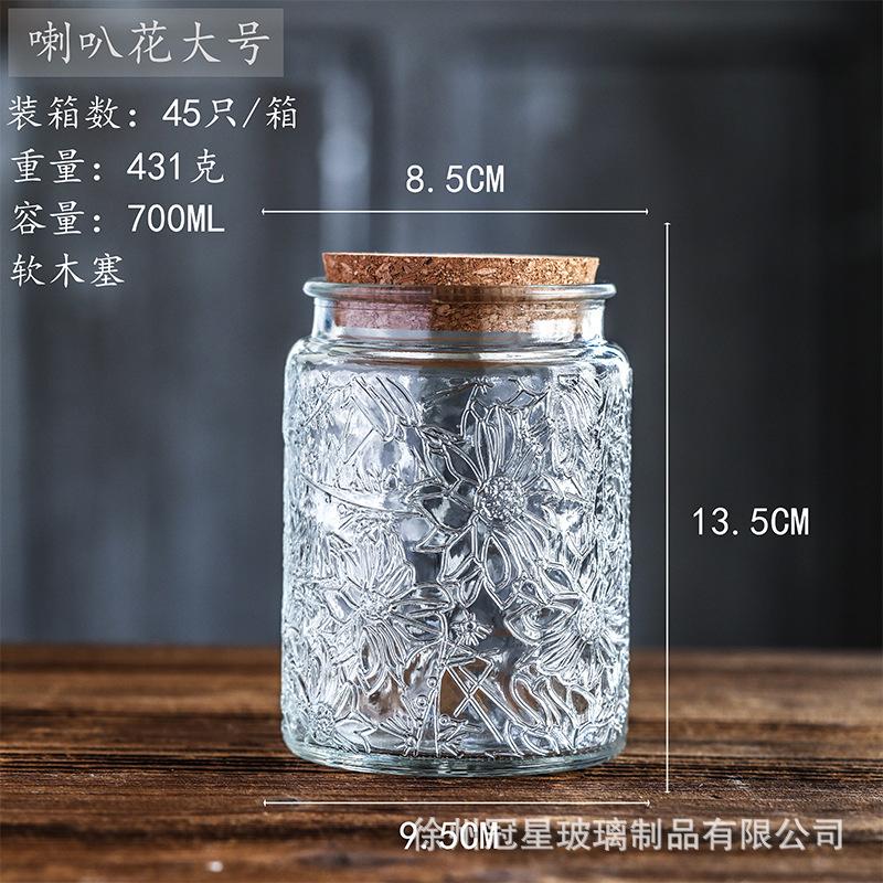 700m喇叭花+木塞*2个