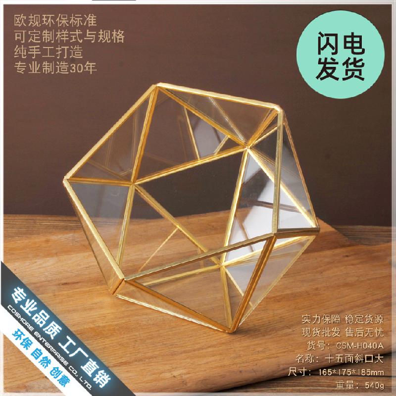 Nhà kính 15 mặt lớn, chậu cây sáng tạo (DG-182)