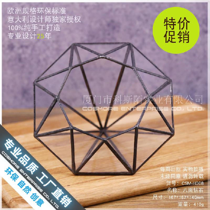 Nhà kính kim cương 8 mặt Terrarium (DG-232)