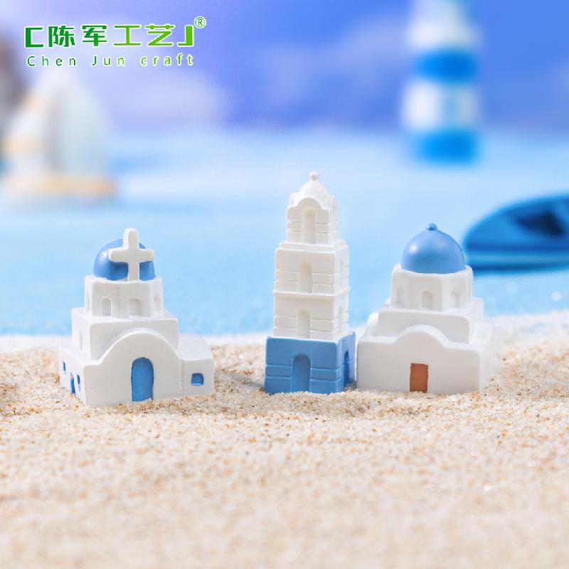 微景观创意地中海房子建筑沙滩造景 DIY装饰品配件迷你微缩小摆件
