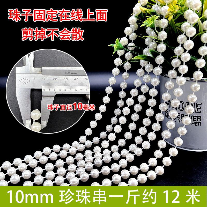 Dây chuỗi ngọc trai giả ABS từ 6-14mm, lý tưởng cho trang trí đám cưới. Đem đến vẻ đẹp sang trọng và tinh tế cho các sự kiện đặc biệt.