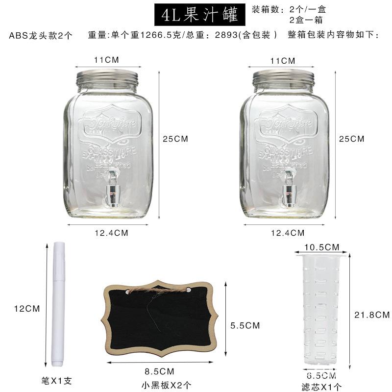 4L+ABS龙头(2件套)