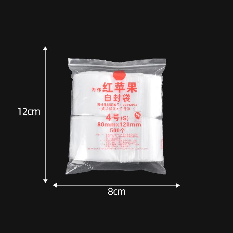 Túi Zip ber Nhiều Size (ZC-1363)