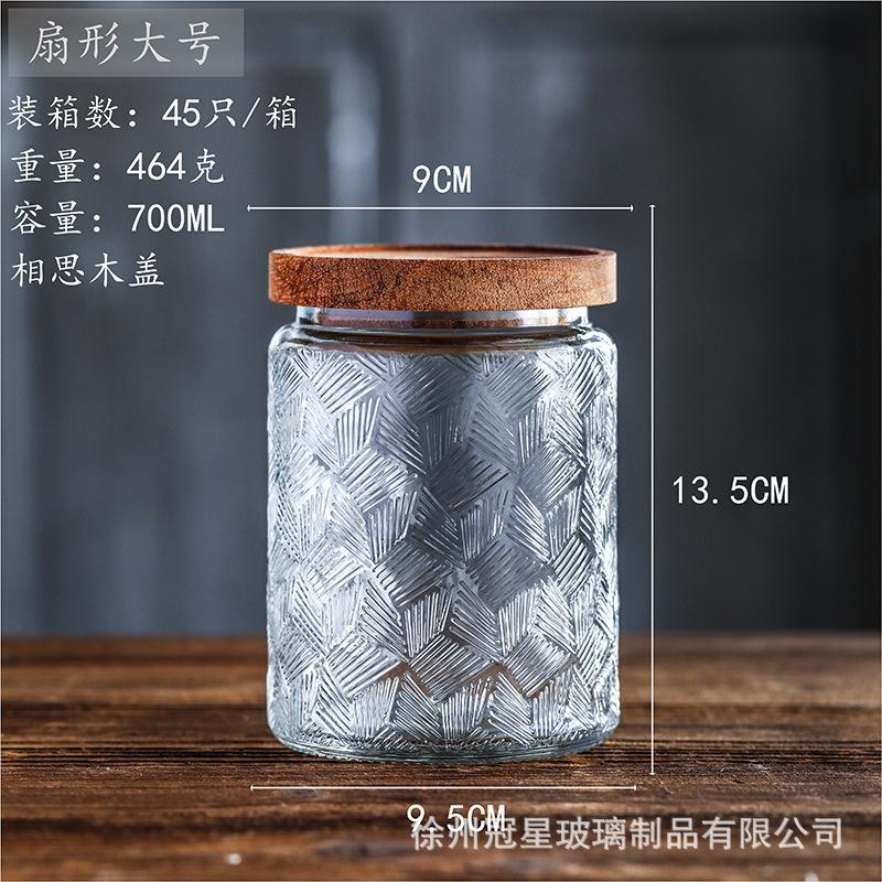 700ml扇形+相思木盖*2个
