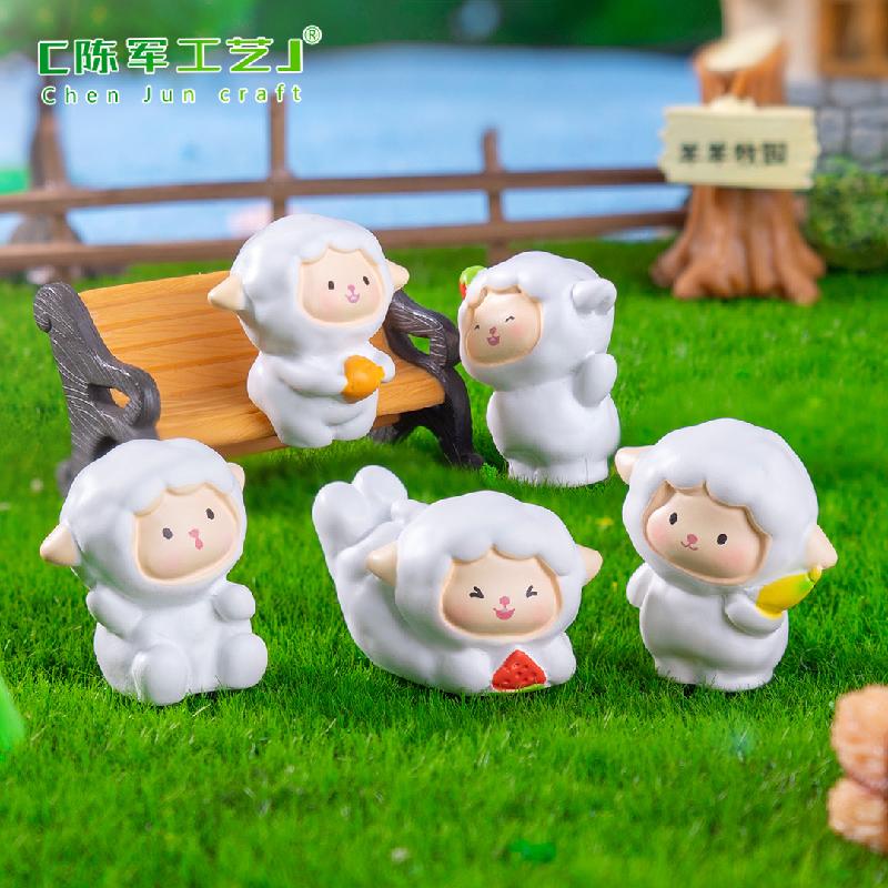 微景观创意可爱小羊公仔园艺造景 DIY装饰品挂配件迷你桌面小摆件