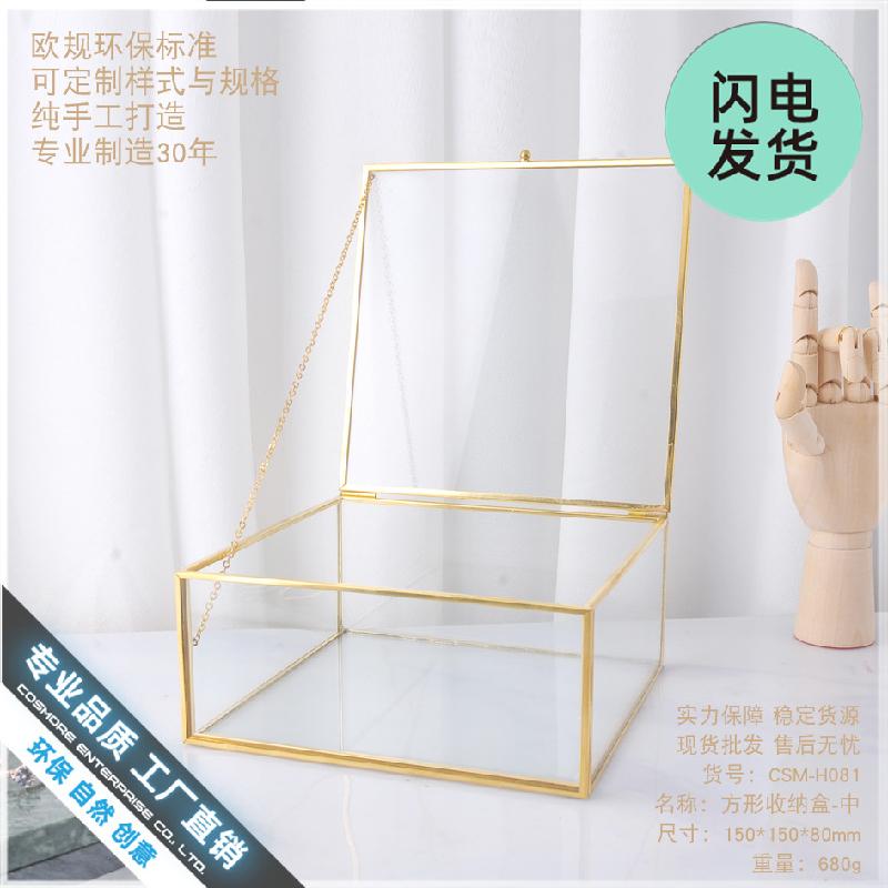 Hộp kính vuông chống bụi, hộp quà trang sức (DG-76)