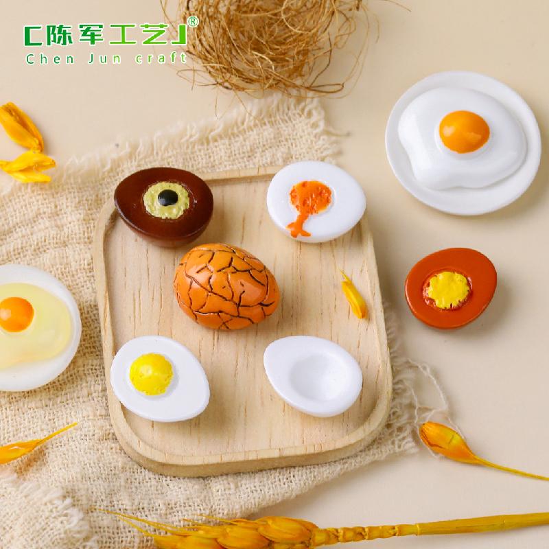 微景观创意仿真鸡蛋茶叶蛋皮蛋食玩 DIY装饰品配件迷你微缩小摆件