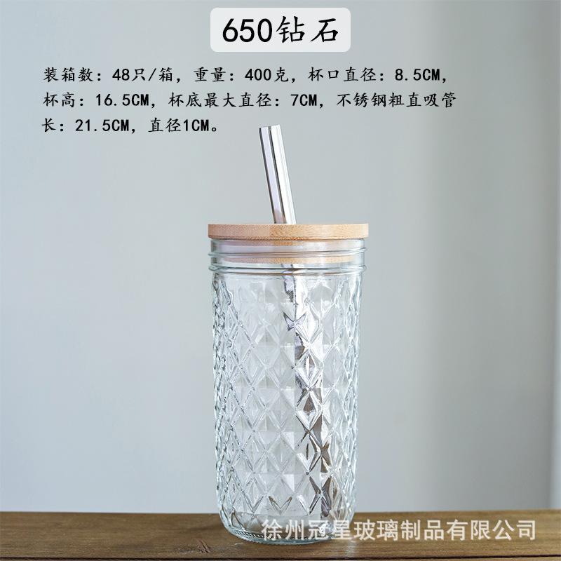 650ml钻石