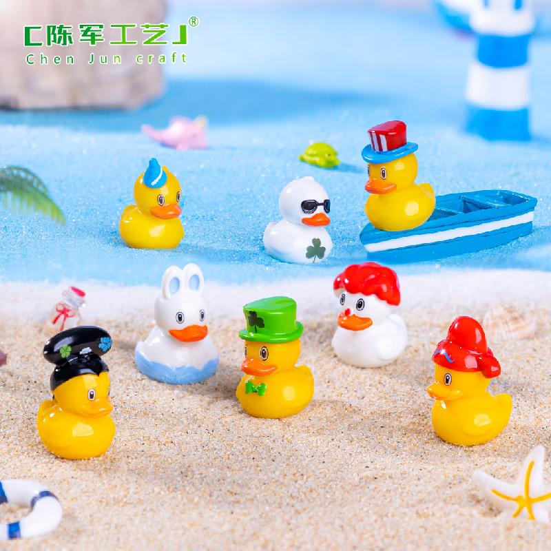 微景观创意百变小黄鸭萌粒沙滩造景 DIY装饰品配件迷你桌面小摆件