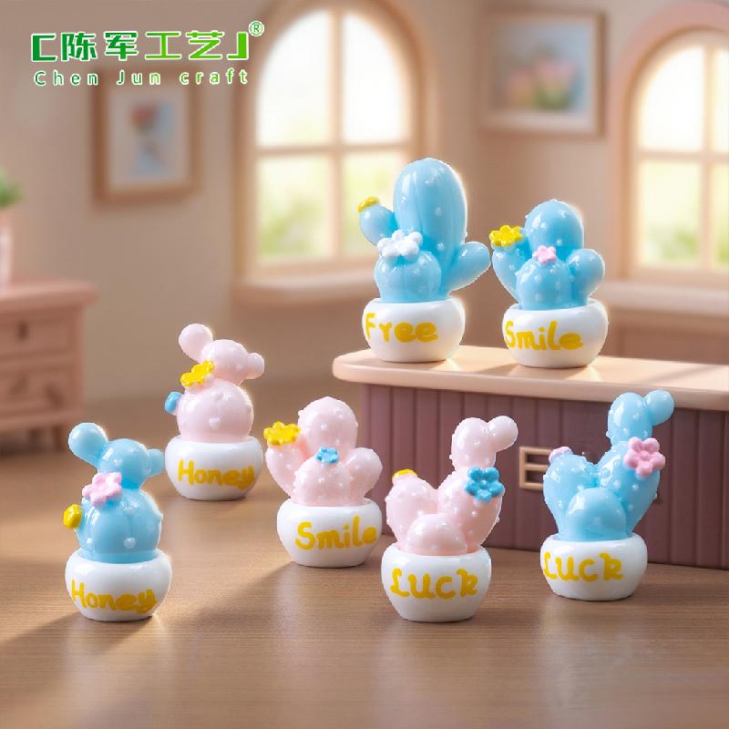 微景观创意粉嫩仙人掌多肉植物盆栽娃屋 DIY装饰品配件树脂小摆件