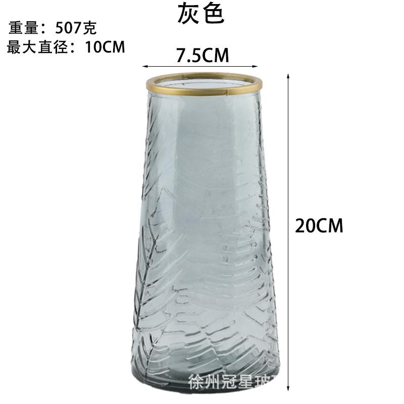 GX-229