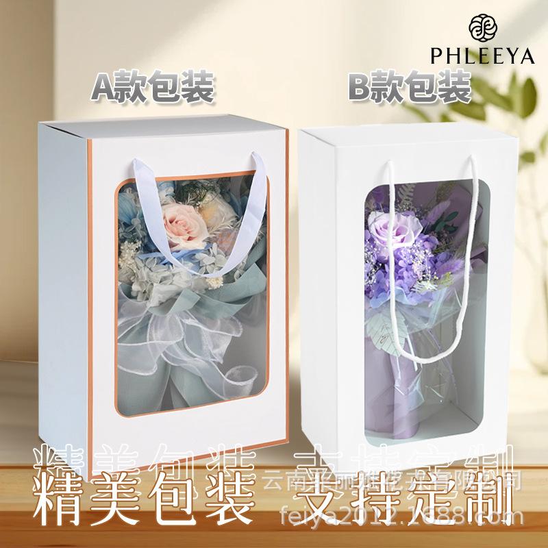 Bó hoa hồng vĩnh cửu mini quà Thất Tịch giáo viên (HK-38)