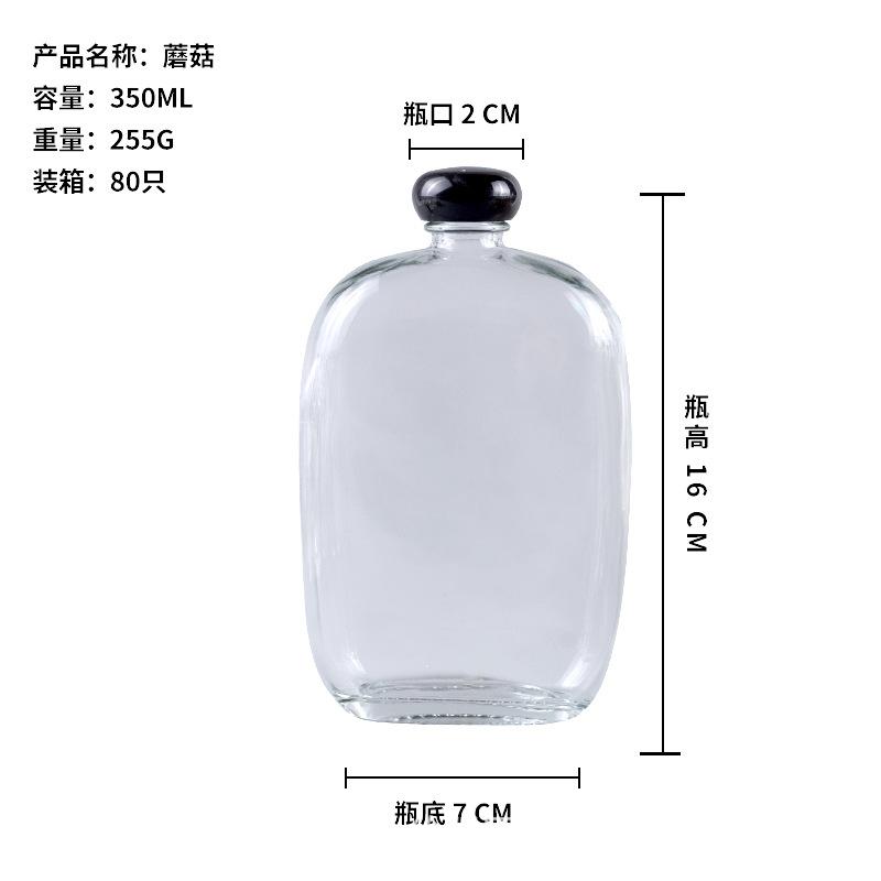 GX-284
