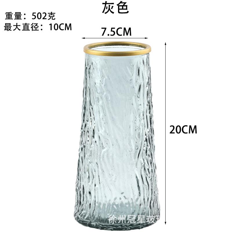GX-229