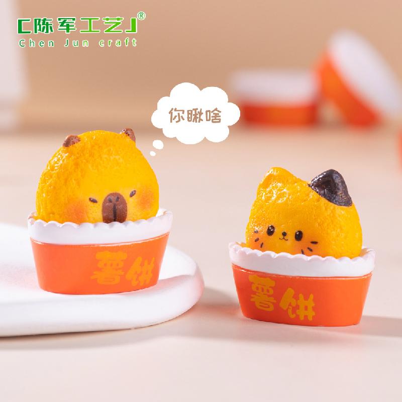 微景观创意可爱动物小薯饼仿真食玩 DIY装饰品配件迷你桌面小摆件