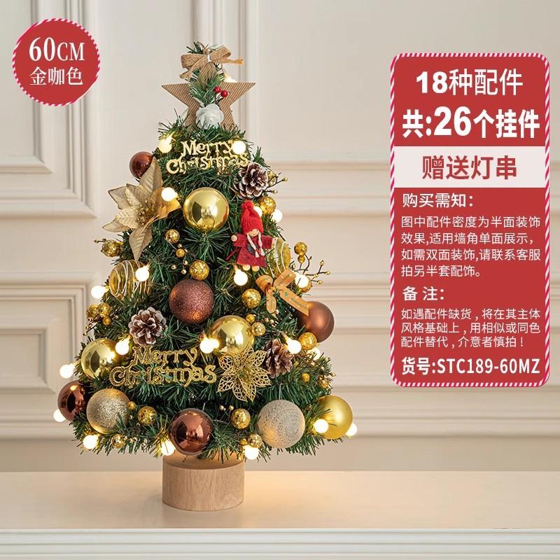 Cây thông Noel mini màu đỏ, kiểu gốc cây, mới 2024. Phụ kiện DIY trang trí Giáng Sinh, lý tưởng cho bàn và không gian lễ hội.