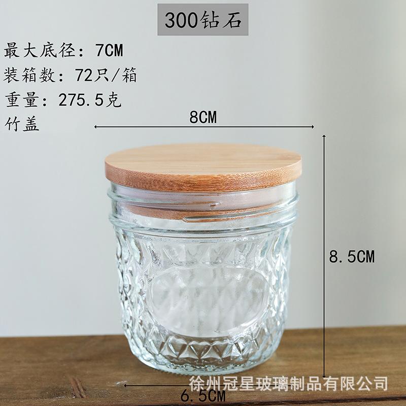 300ml钻石