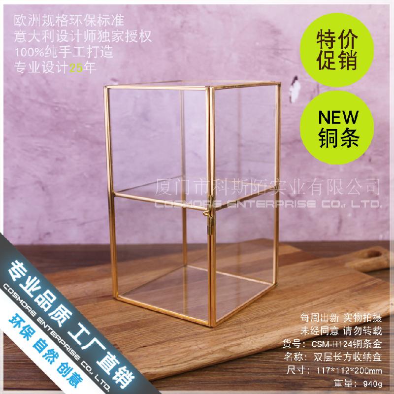 Hộp kính chữ nhật 2 tầng đựng đồ (DG-145)