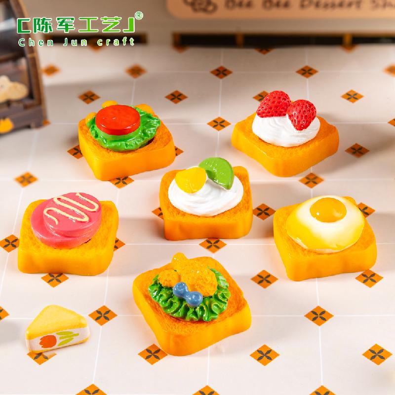 微景观创意仿真食玩早餐三明治 DIY装饰品配件奶油胶冰箱贴小摆件