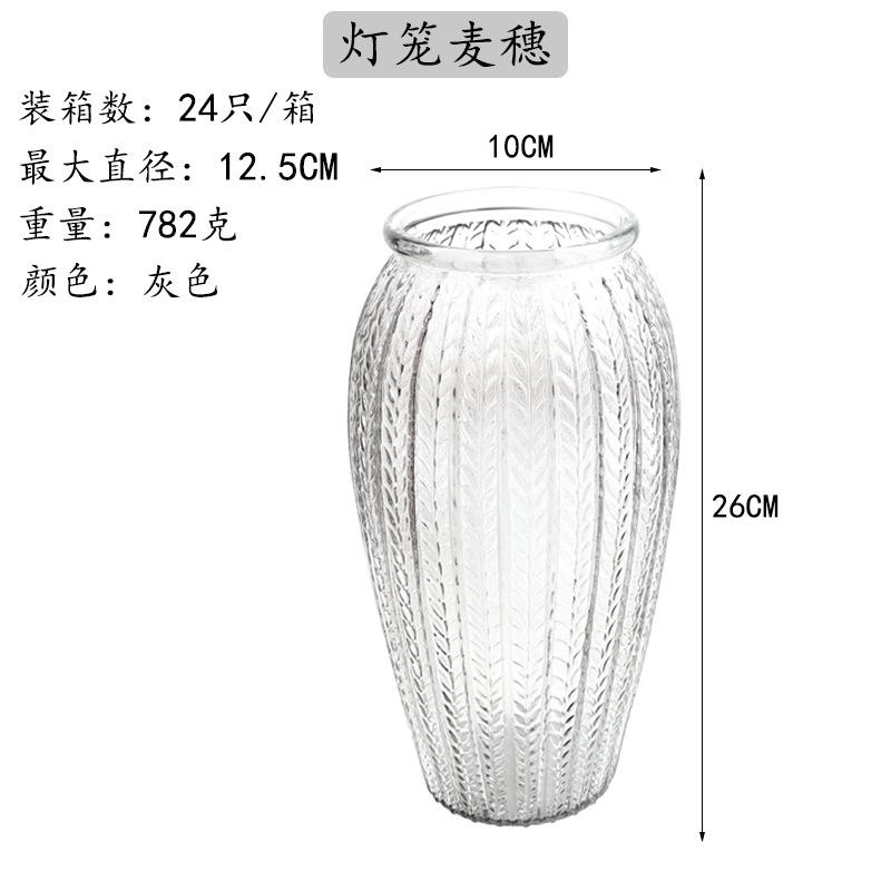 灰色麦穗