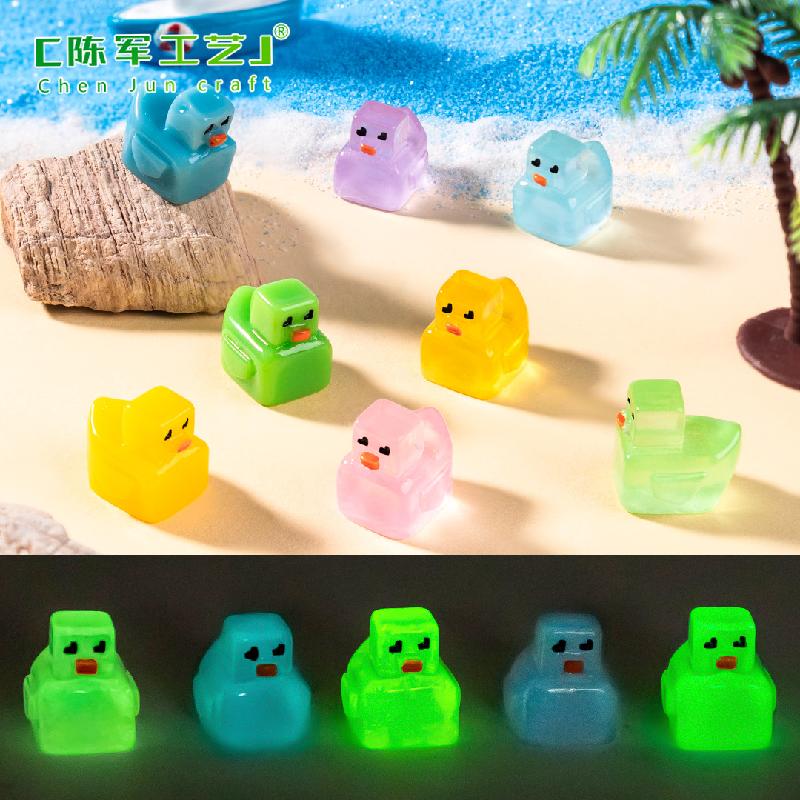 跨境微景观创意夜光格子方块小黄鸭盲袋 DIY装饰品配件迷你小摆件