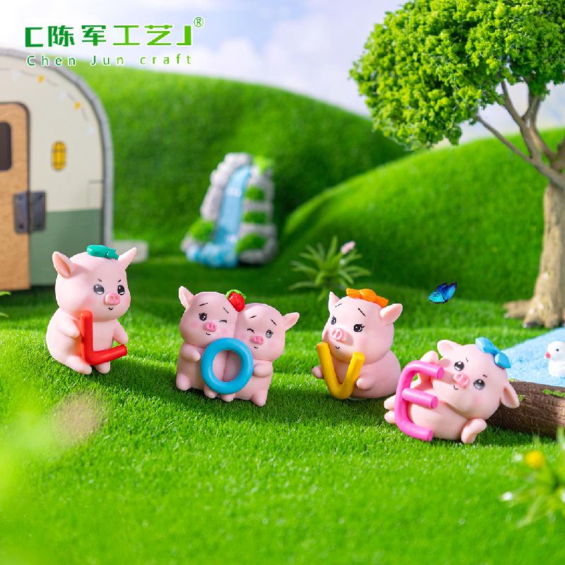 微景观创意字母LOVE小猪园艺造景 DIY装饰配件迷你车载桌面小摆件