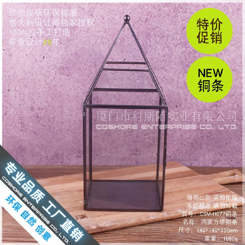 Đèn nến kính viền đồng Bắc Âu (DG-188)