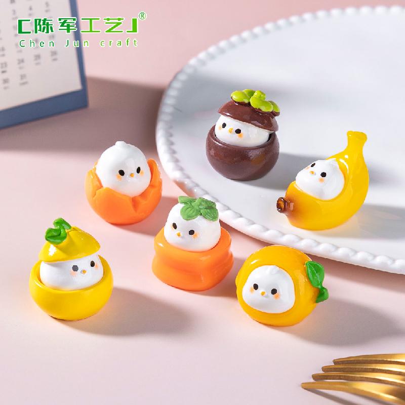 微景观创意可爱水果啾山竹香蕉萌粒食玩 DIY装饰品配件迷你小摆件