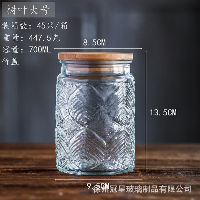 700ml树叶+竹盖*2个