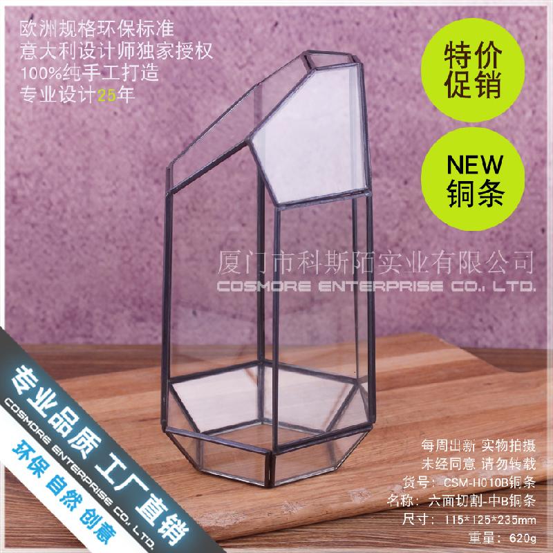 Nhà kính 6 mặt cắt viền đồng, Terrarium (DG-190)