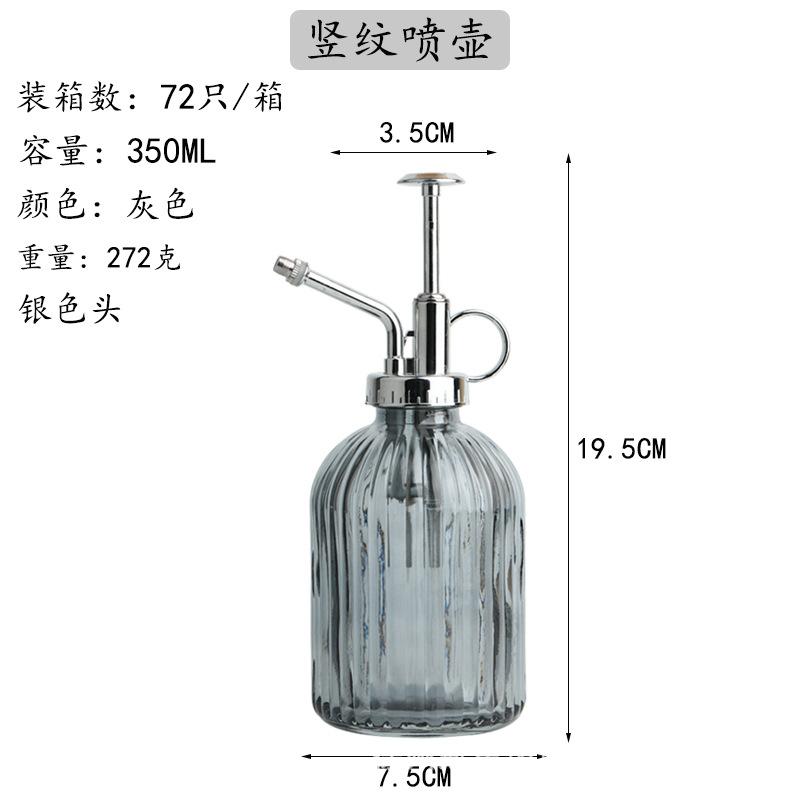 GX-243