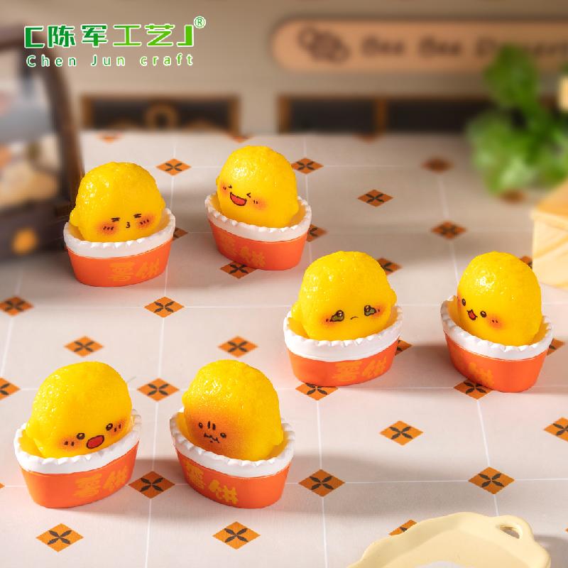 微景观创意表情小薯饼食玩烘焙 DIY装饰品盲袋配件迷你桌面小摆件