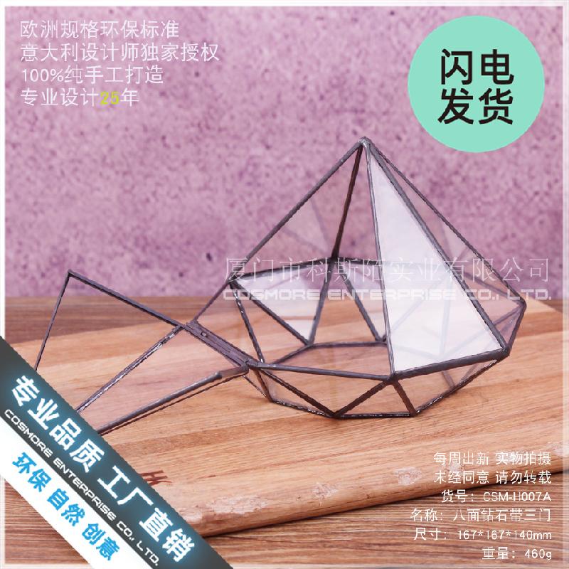 Nhà kính kim cương 8 mặt 3 cửa (DG-194)